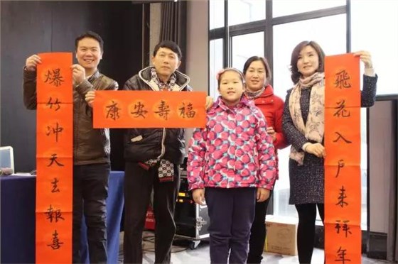 小朋友为星空网页版
年会亲自手书的春联