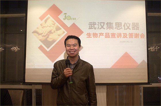 星空网页版
仪器的李总向到场的厂家和经销商朋友们欢迎致谢