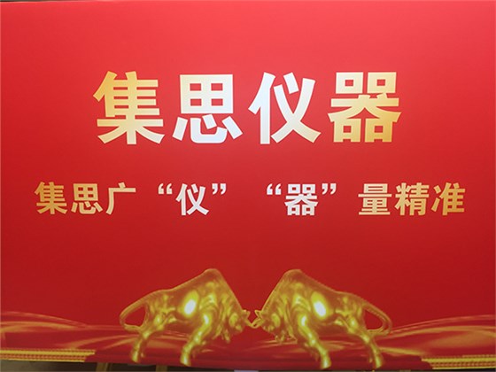 星空网页版
仪器