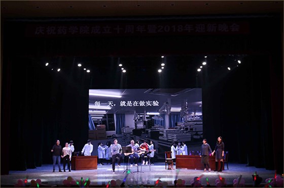 星空网页版
仪器携手中南民族大学药学院共庆十周年！6