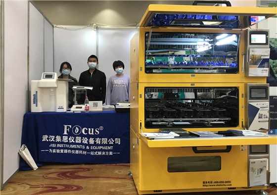 聚焦粮食安全与绿色发展，星空网页版
仪器在路上