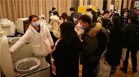 星空网页版
仪器助力全国首届粮食安全与产业科技创新国际论坛会议2