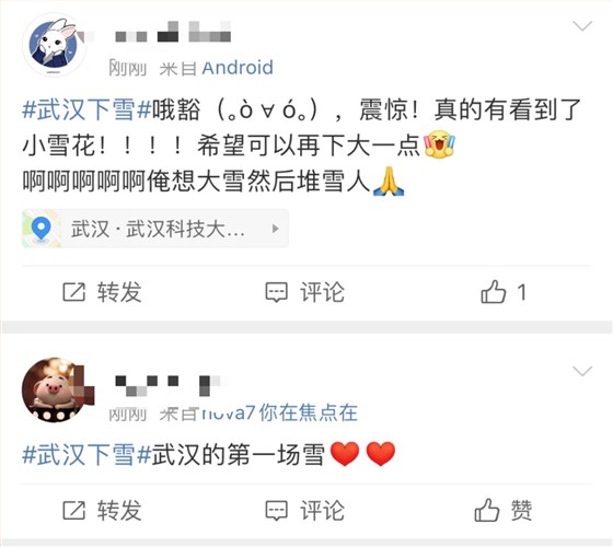 星空网页版
仪器&中科都菱低温冰箱2020用户巡访记769