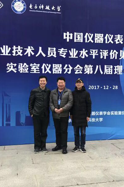星空网页版
仪器见证CIS见习工程师颁证仪式留影