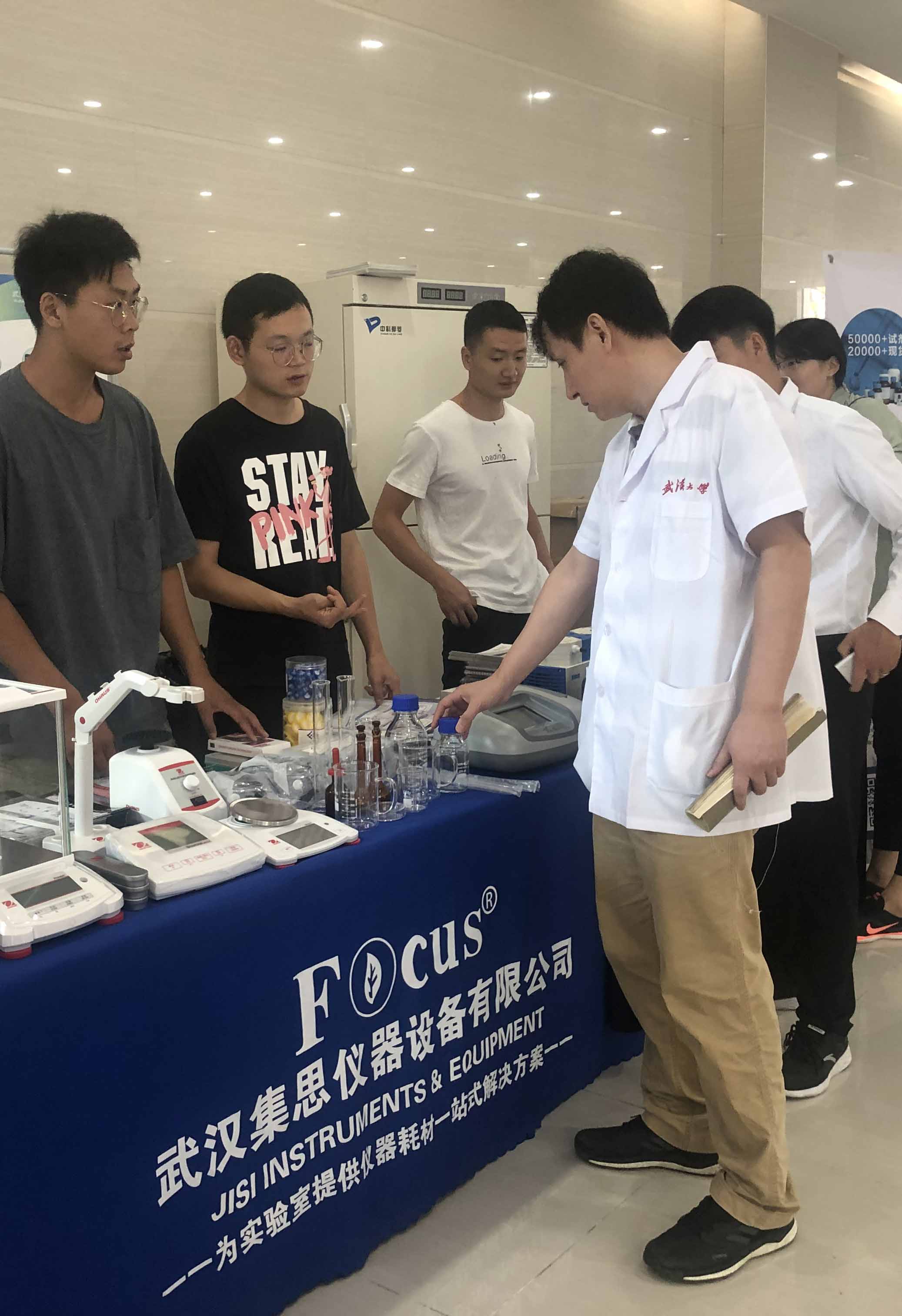 星空网页版
参加全国均相催化学术会议