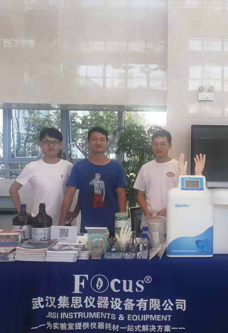 星空网页版
参与同济糖尿病研究高峰论坛