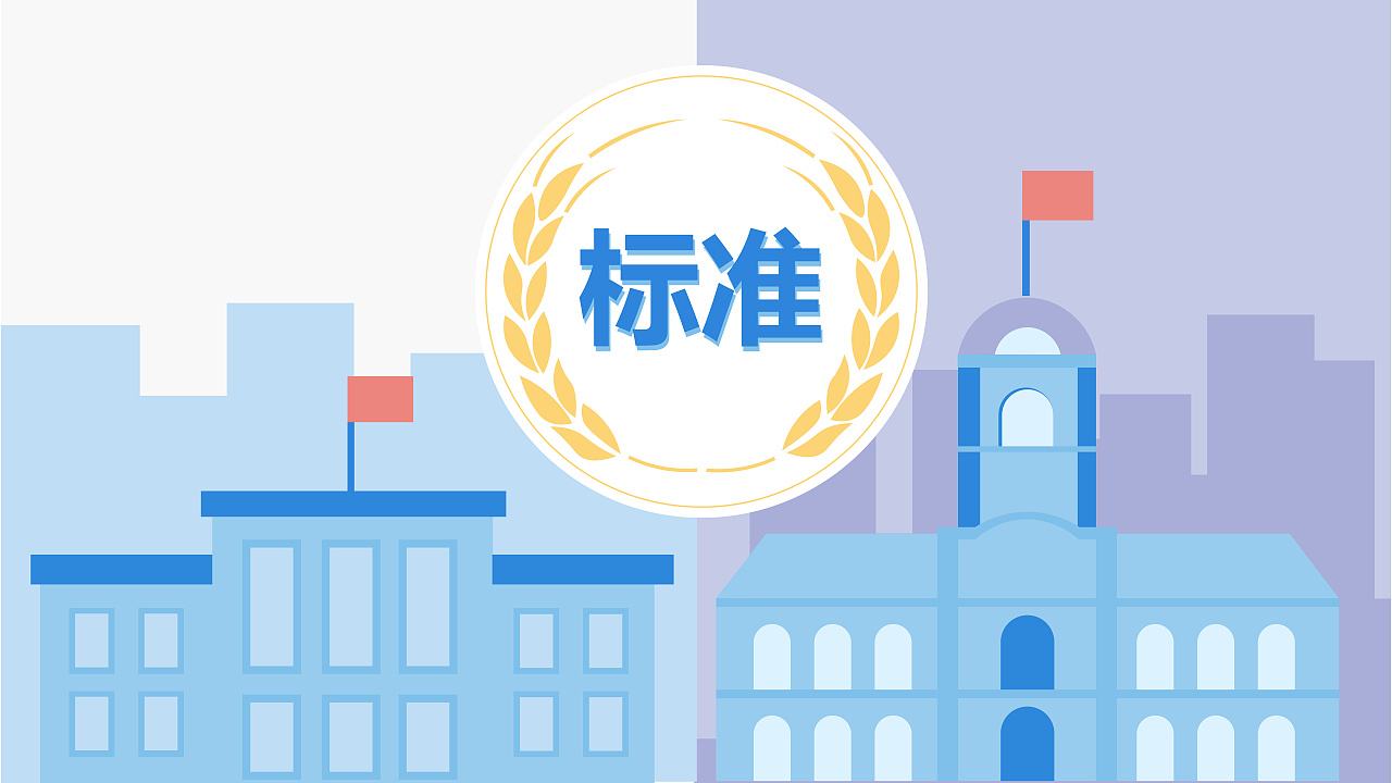 五大标准成为仪器产业转型和升级的基础——星空网页版
仪器