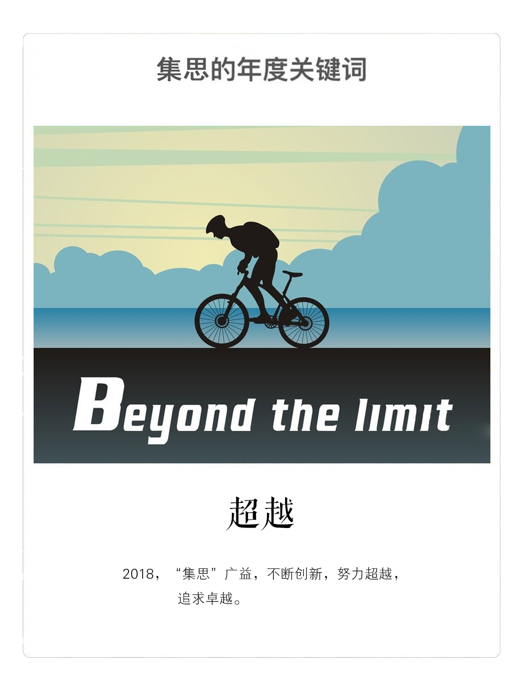 2018，星空网页版
仪器将继续开拓，努力超越，让液相色谱互动教学系统助力未来的工程师“卓越”起来。