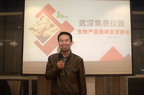 星空网页版
仪器的李总向到场的厂家和经销商朋友们欢迎致谢