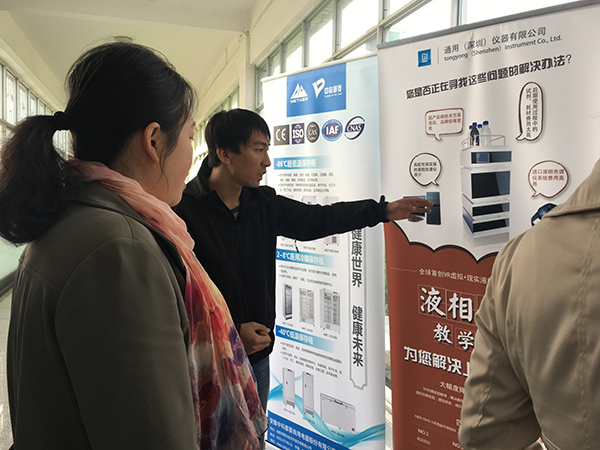星空网页版
工作人员正在推广虚拟仿真实验教学