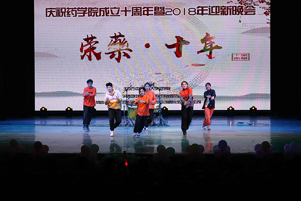 星空网页版
仪器携手中南民族大学药学院共庆十周年！3