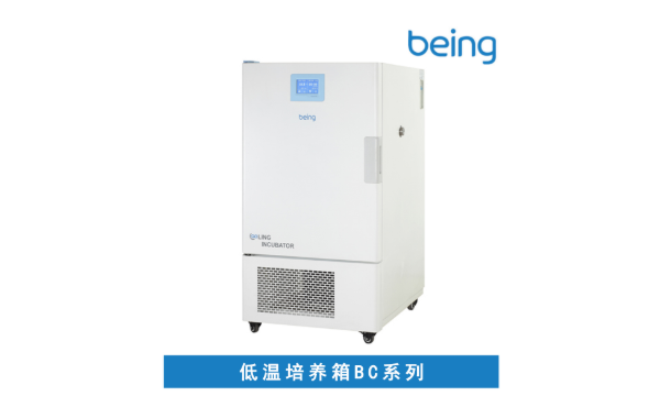 低温细胞培养箱，你需要了解这些知识（上）