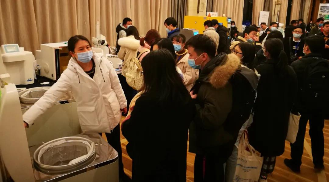 星空网页版
仪器助力全国首届粮食安全与产业科技创新国际论坛会议2