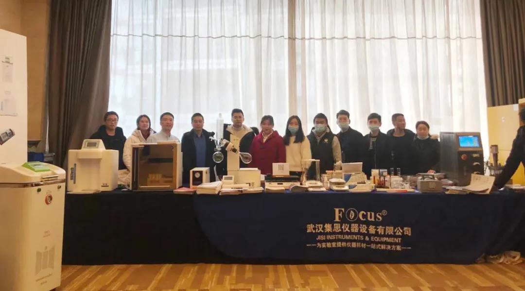 星空网页版
仪器助力全国首届粮食安全与产业科技创新国际论坛会议3