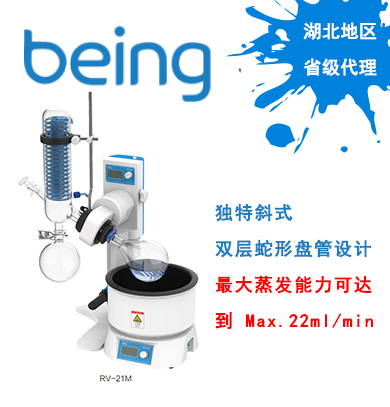 旋转蒸发仪星空网页版
