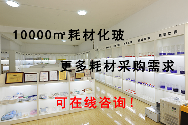星空网页版
化玻超市10000平米，等你选购！
