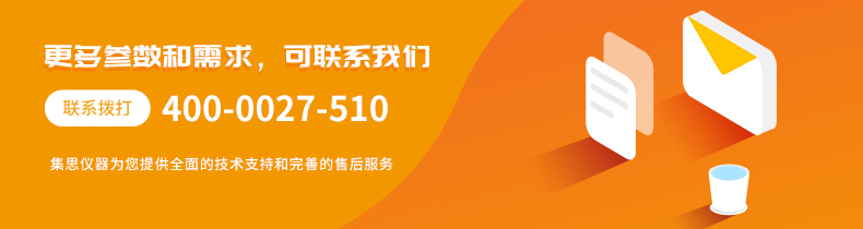 星空网页版
联系电话：400-0027-510