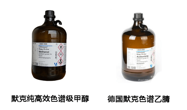 星空网页版
代理产品——默克试剂